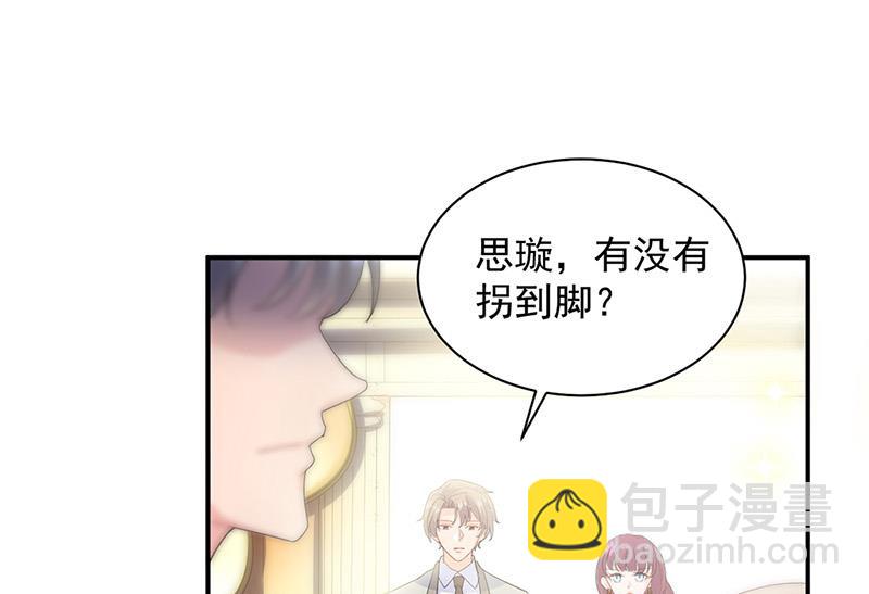 第134话 上台亲你！(1/2)-第135话
