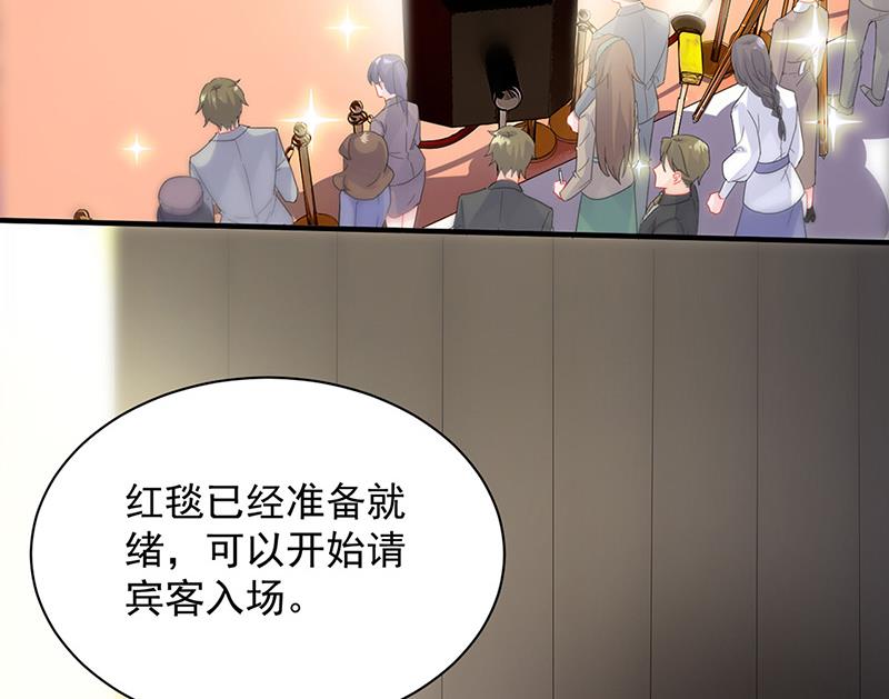 第134话 上台亲你！(1/2)-第135话