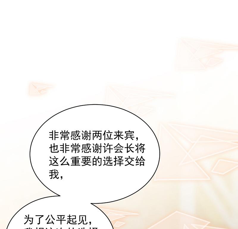 第136话 一千万(1/2)-第137话