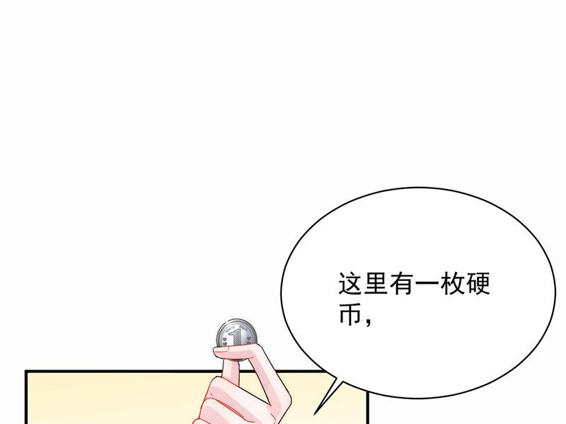 第136话 一千万(1/2)-第137话