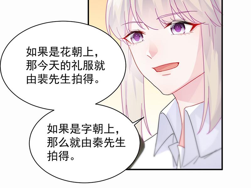 第136话 一千万(1/2)-第137话