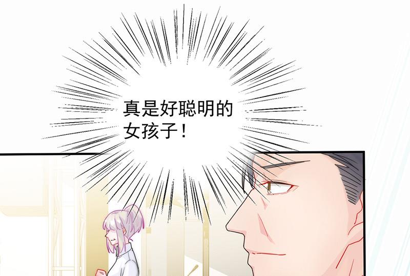 第136话 一千万(1/2)-第137话