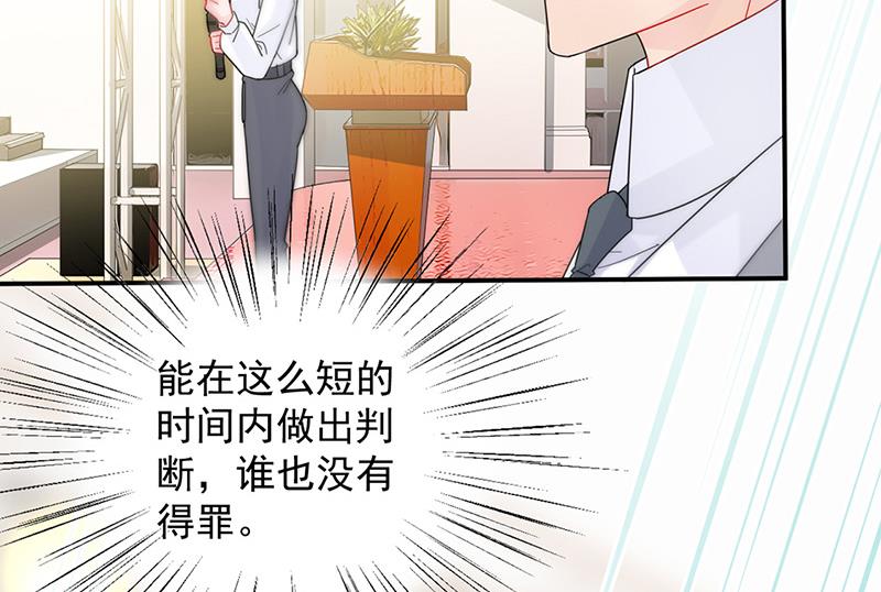 第136话 一千万(1/2)-第137话
