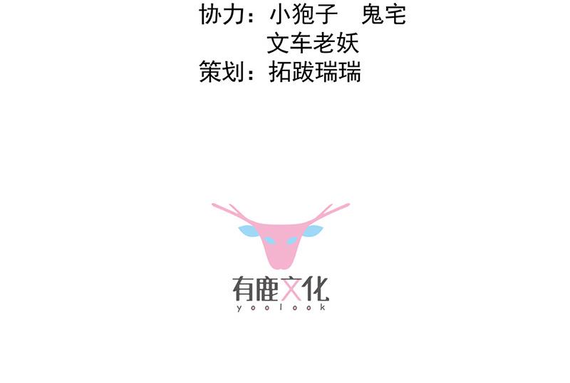 第136话 一千万(1/2)-第137话