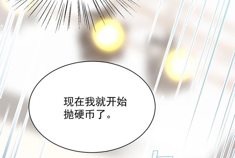 第136话 一千万(1/2)-第137话