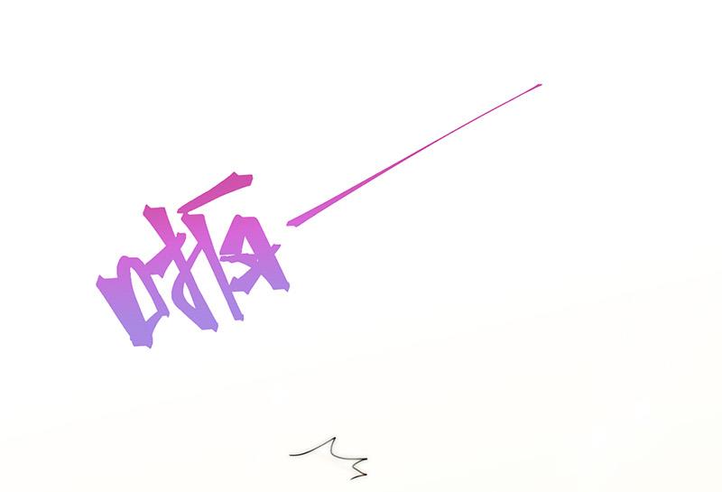 第136话 一千万(1/2)-第137话