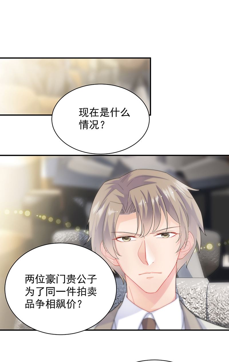 第136话 一千万(1/2)-第137话
