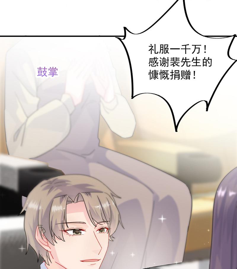 第136话 一千万(1/2)-第137话