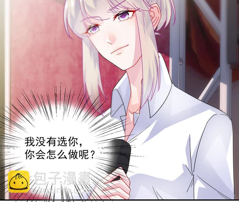 第136话 一千万(1/2)-第137话