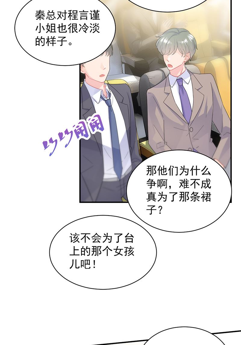 第136话 一千万(1/2)-第137话