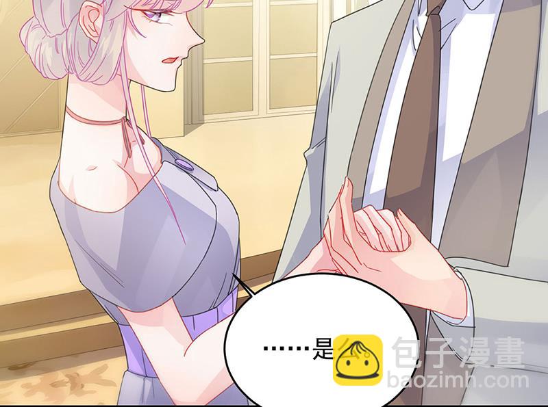第138话 可以送我回家吗？(1/2)-第139话