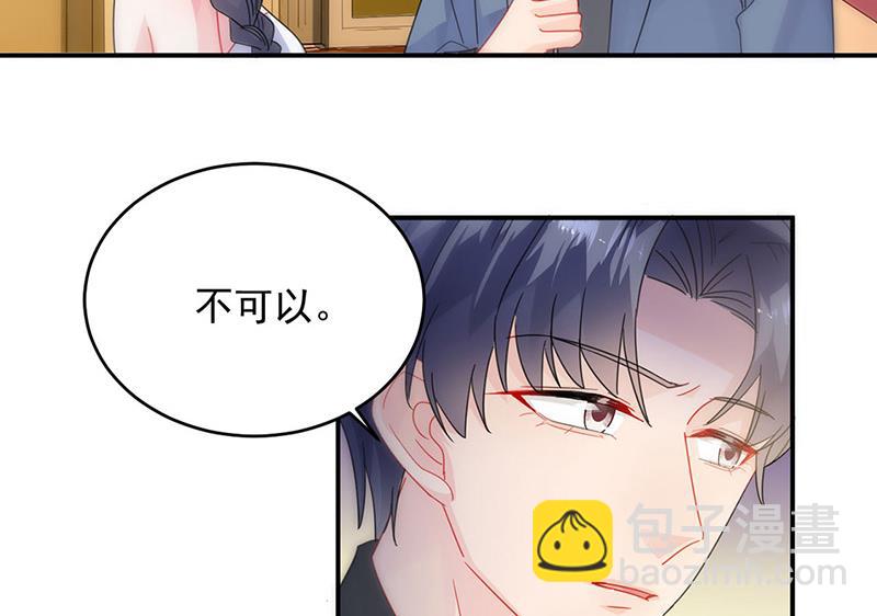 第138话 可以送我回家吗？(1/2)-第139话