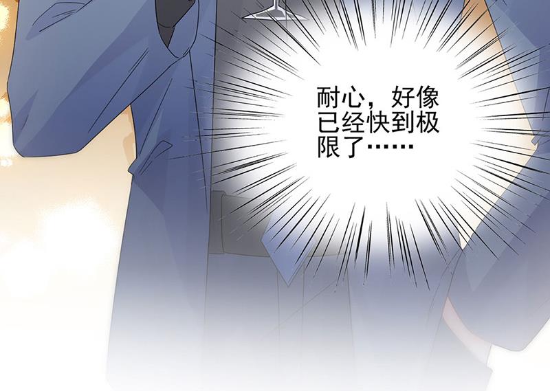 第138话 可以送我回家吗？(1/2)-第139话