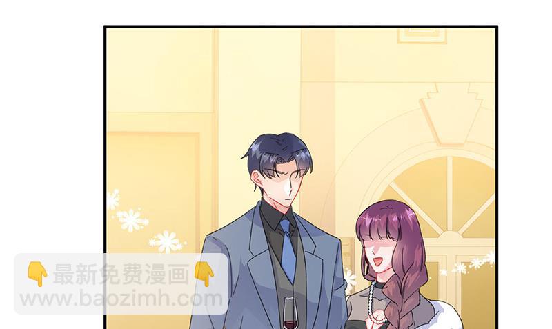 第138话 可以送我回家吗？(1/2)-第139话