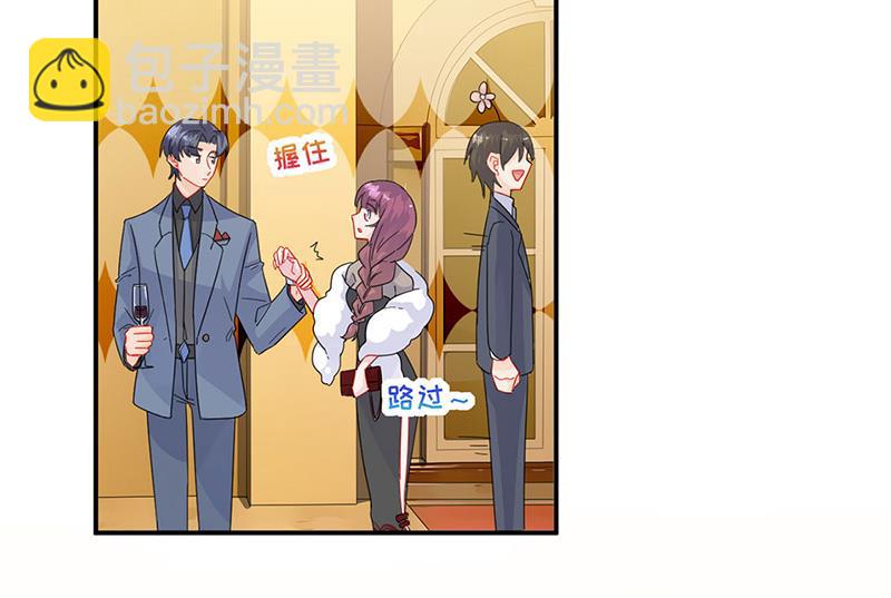 第138话 可以送我回家吗？(1/2)-第139话