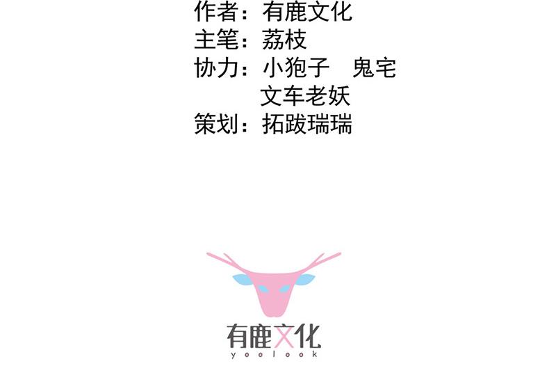 第138话 可以送我回家吗？(1/2)-第139话