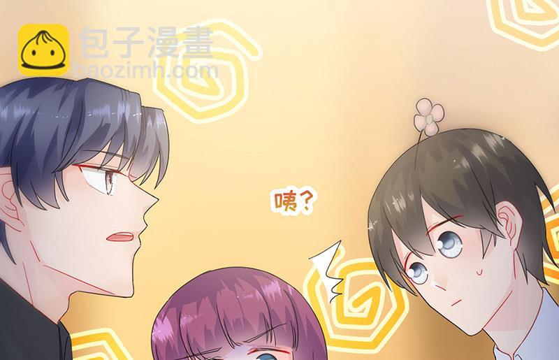 第138话 可以送我回家吗？(1/2)-第139话