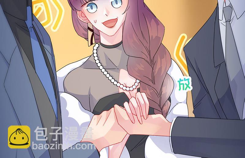 第138话 可以送我回家吗？(1/2)-第139话