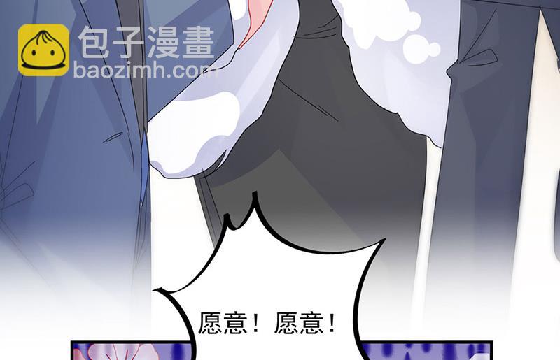 第138话 可以送我回家吗？(1/2)-第139话
