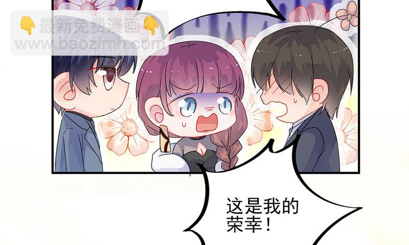 第138话 可以送我回家吗？(1/2)-第139话
