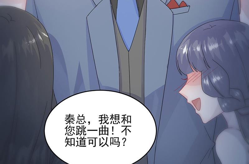 第138话 可以送我回家吗？(1/2)-第139话