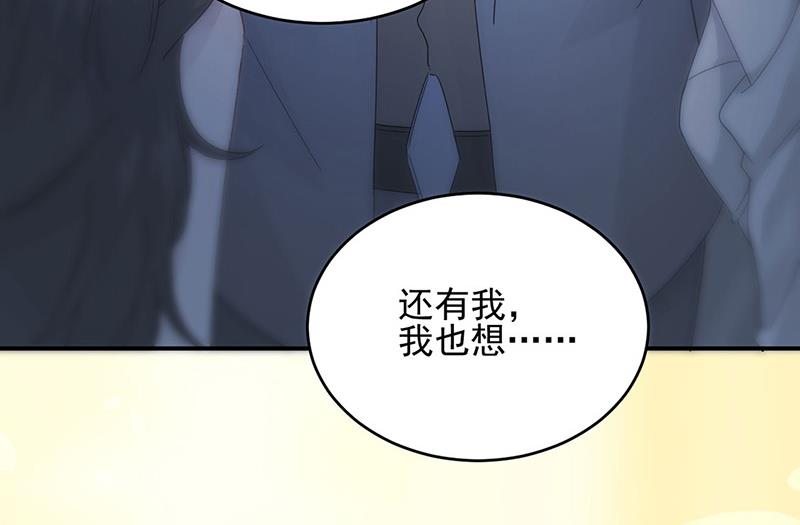 第138话 可以送我回家吗？(1/2)-第139话