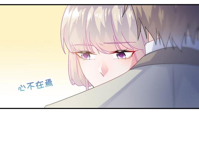 第138话 可以送我回家吗？(1/2)-第139话