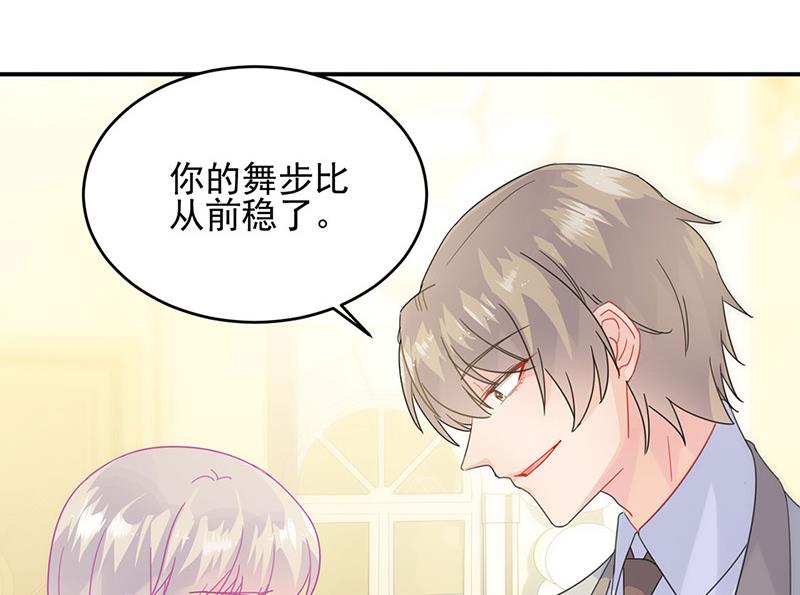 第138话 可以送我回家吗？(1/2)-第139话