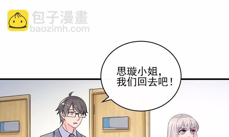 15(1/2)-第15话