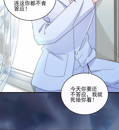 15(1/2)-第15话