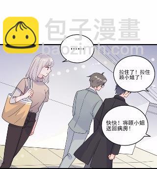 15(1/2)-第15话