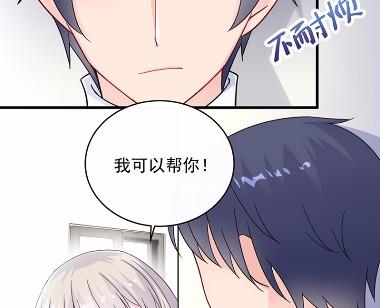 15(1/2)-第15话