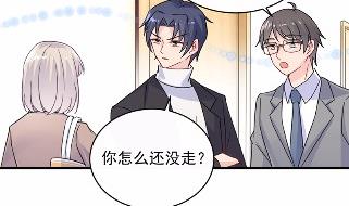 15(1/2)-第15话