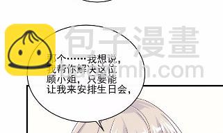 15(1/2)-第15话
