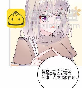 15(1/2)-第15话