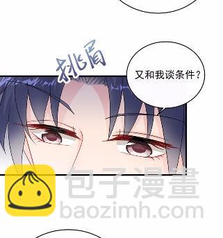 15(1/2)-第15话