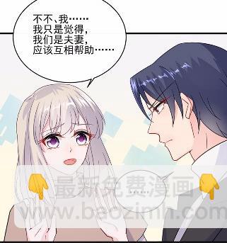15(1/2)-第15话