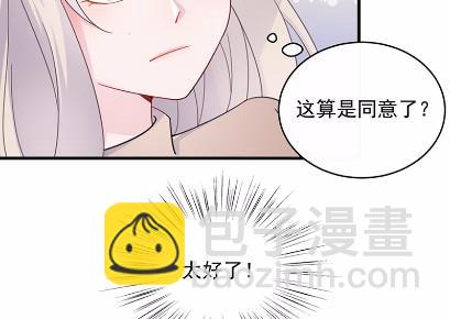 15(1/2)-第15话