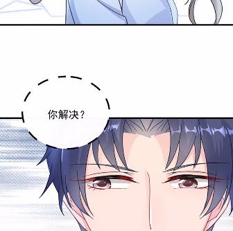 15(1/2)-第15话