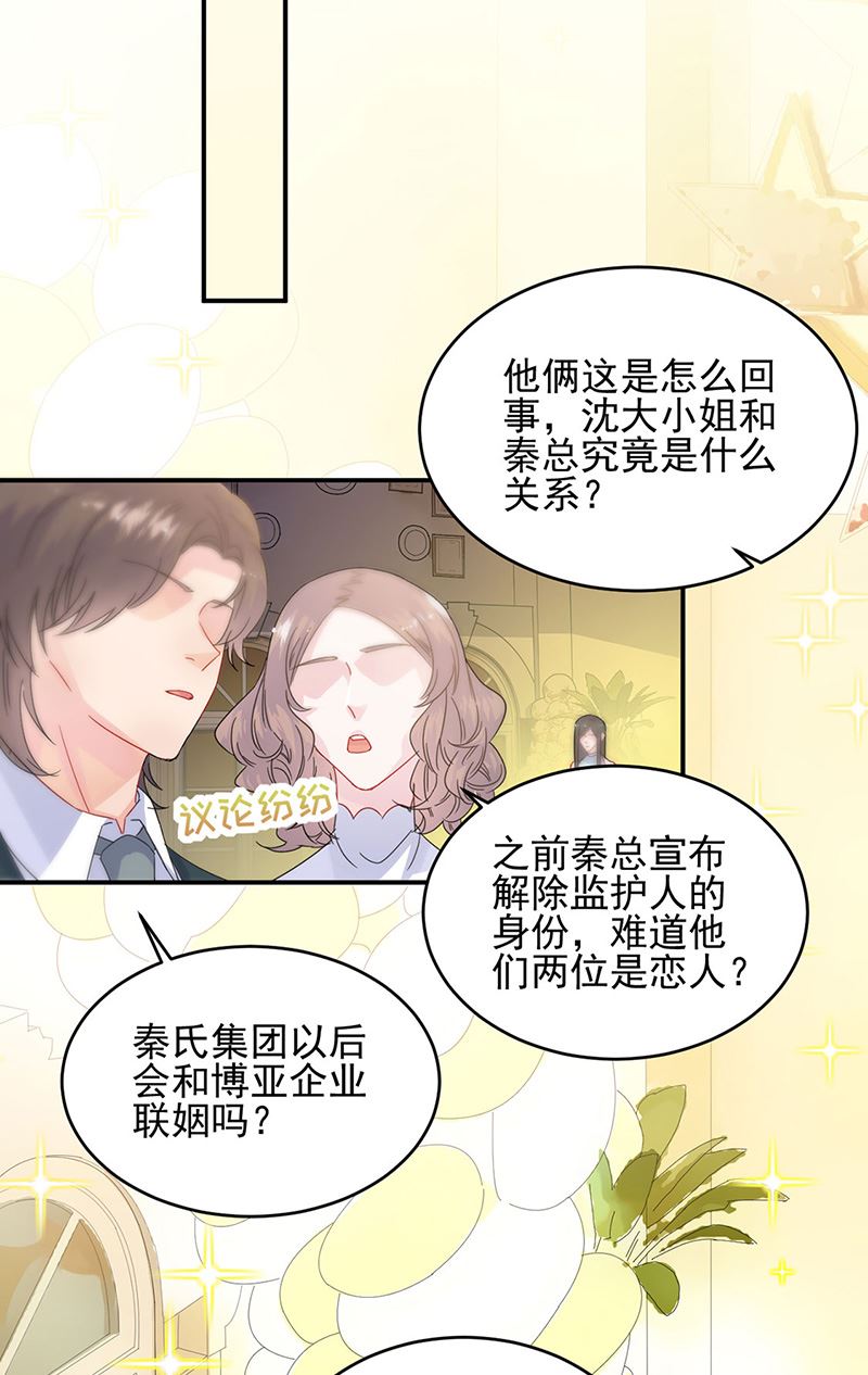 第140话 永远留在我身边(1/2)-第141话