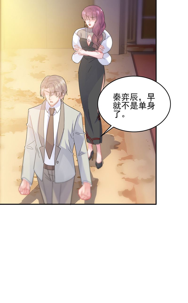 第140话 永远留在我身边(1/2)-第141话