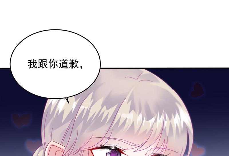 第140话 永远留在我身边(1/2)-第141话
