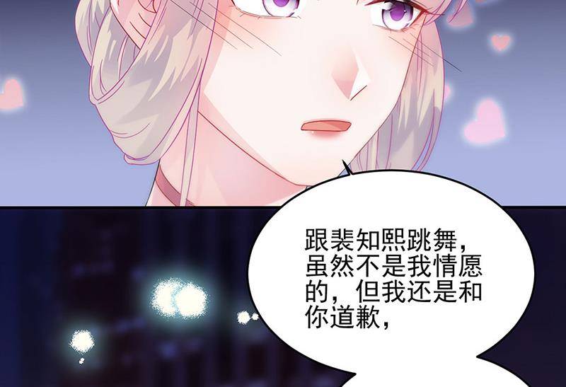 第140话 永远留在我身边(1/2)-第141话