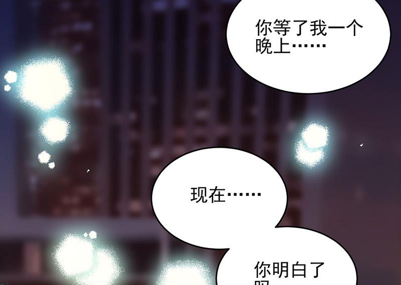 第140话 永远留在我身边(1/2)-第141话