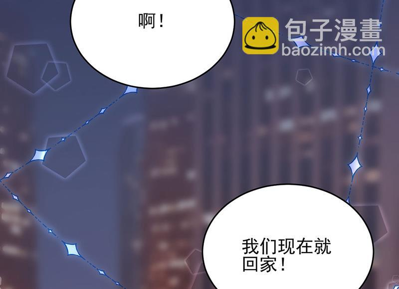 第140话 永远留在我身边(1/2)-第141话