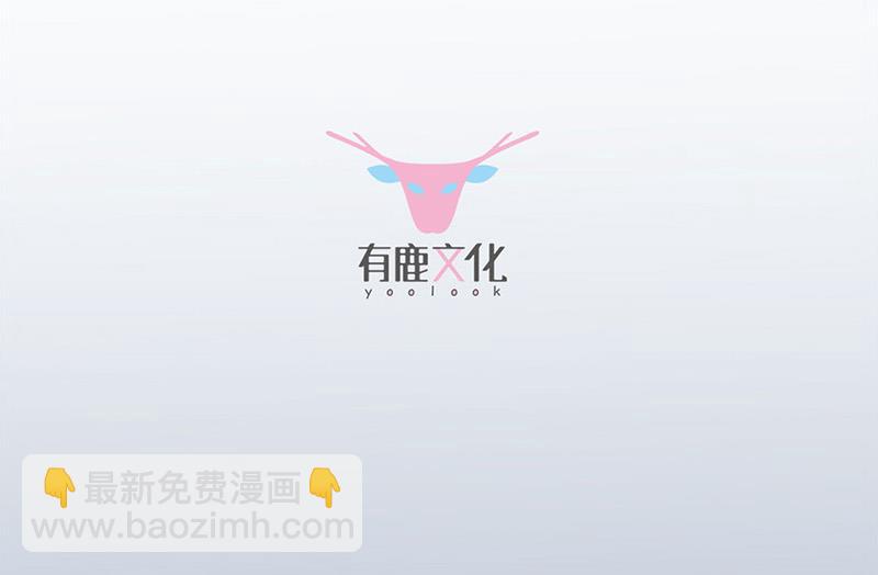 第140话 永远留在我身边(1/2)-第141话