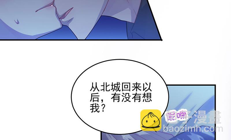 第140话 永远留在我身边(1/2)-第141话