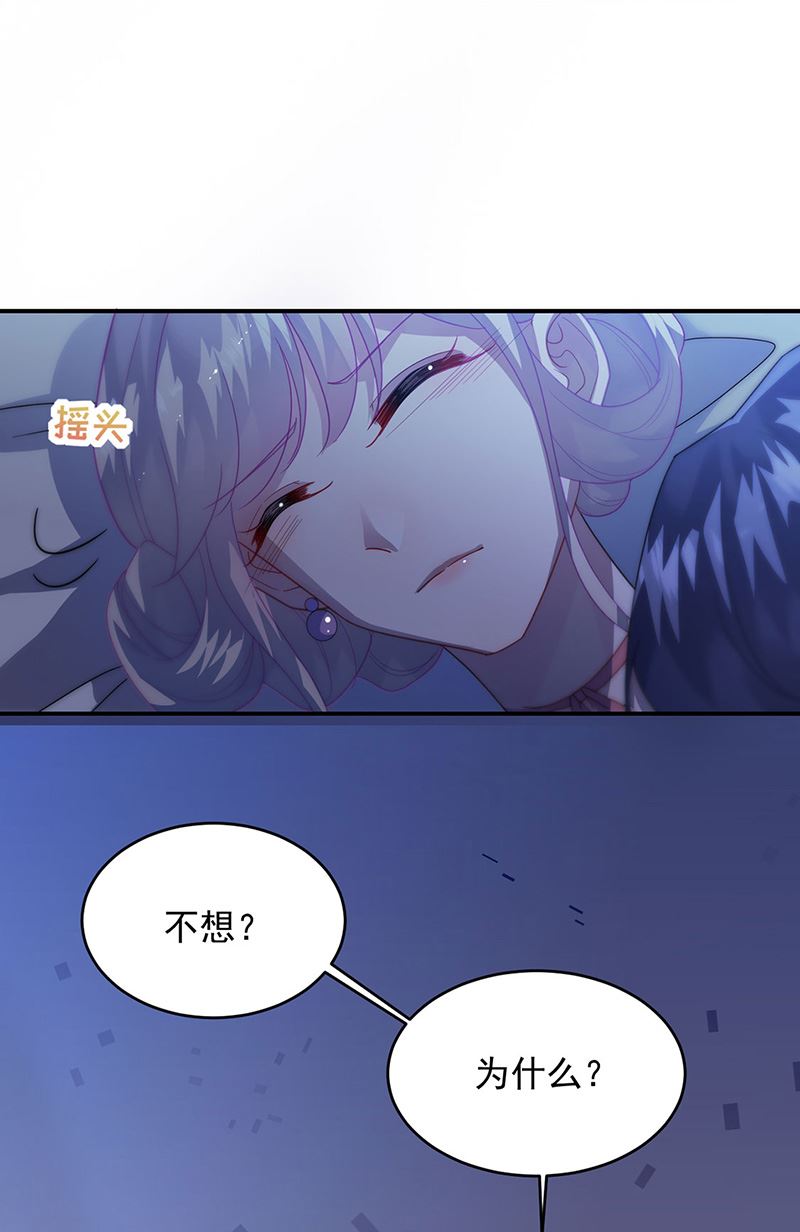 第140话 永远留在我身边(1/2)-第141话