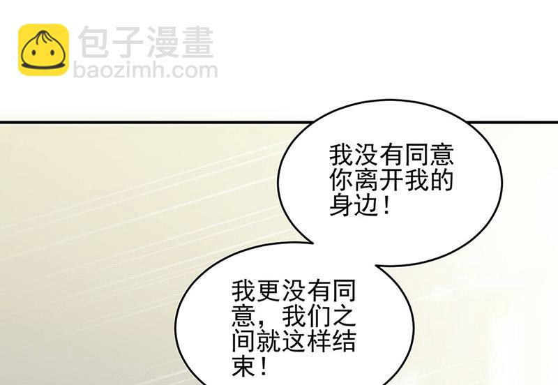 第142话  好朋友(1/2)-第143话
