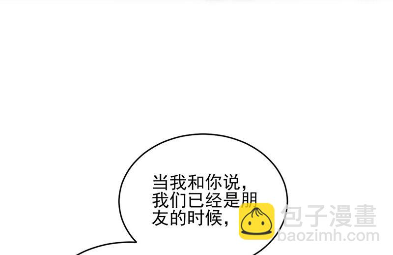 第142话  好朋友(1/2)-第143话